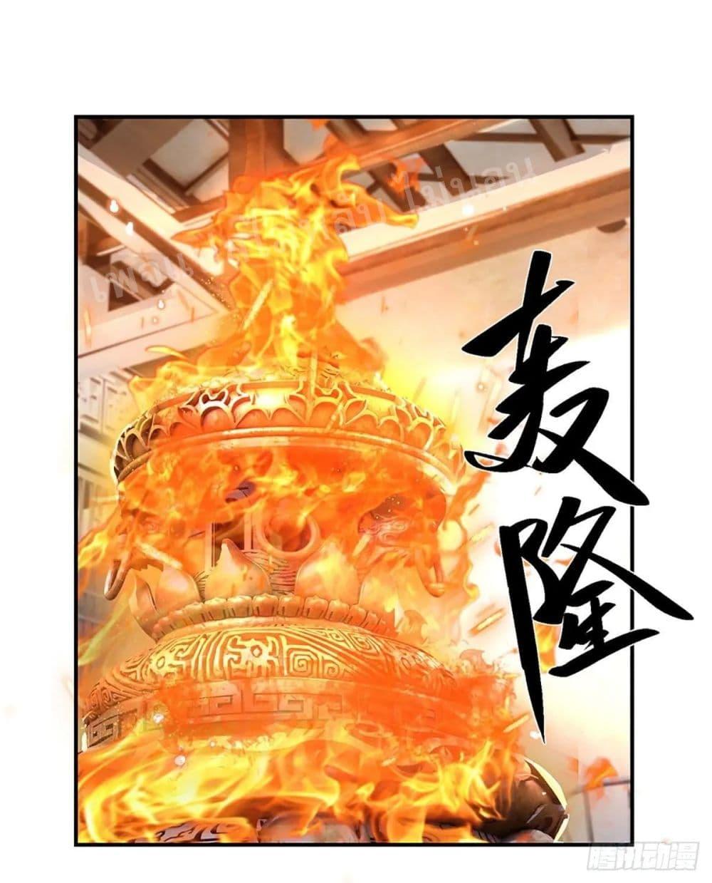 Manga-lc-com อ่านมังงะ อ่านการ์ตูน ออนไลน์ ฟรี Royal God of War, Rising Dragon ตอนที่ 1 2 3 4 5 6 7 8 9 10 11 12 13 14 ฟรี ไม่มีโฆษณา Manga-lc - อ่าน มังงะ อ่าน การ์ตูน ออนไลน์ อ่านมังงะ ฟรี