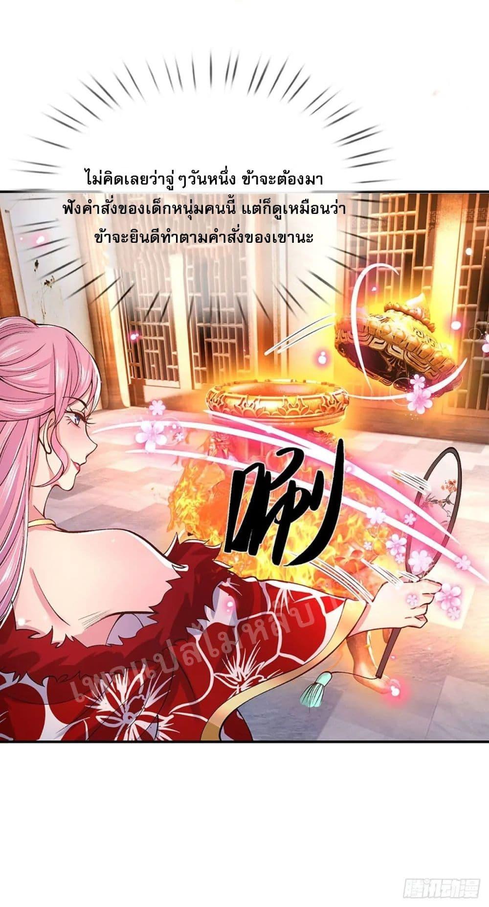 Manga-lc-com อ่านมังงะ อ่านการ์ตูน ออนไลน์ ฟรี Royal God of War, Rising Dragon ตอนที่ 1 2 3 4 5 6 7 8 9 10 11 12 13 14 ฟรี ไม่มีโฆษณา Manga-lc - อ่าน มังงะ อ่าน การ์ตูน ออนไลน์ อ่านมังงะ ฟรี