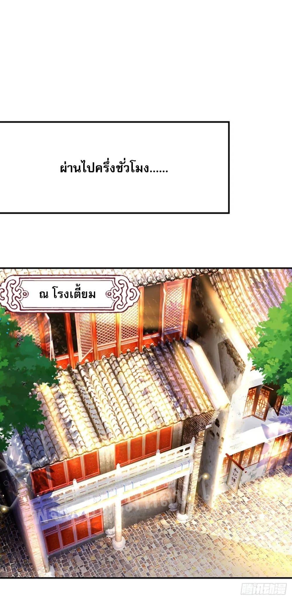Manga-lc-com อ่านมังงะ อ่านการ์ตูน ออนไลน์ ฟรี Royal God of War, Rising Dragon ตอนที่ 1 2 3 4 5 6 7 8 9 10 11 12 13 14 ฟรี ไม่มีโฆษณา Manga-lc - อ่าน มังงะ อ่าน การ์ตูน ออนไลน์ อ่านมังงะ ฟรี