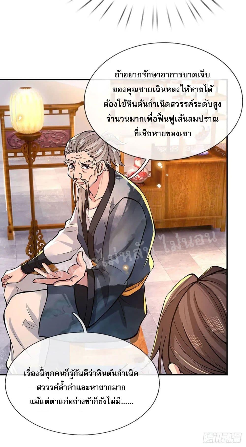 Manga-lc-com อ่านมังงะ อ่านการ์ตูน ออนไลน์ ฟรี Royal God of War, Rising Dragon ตอนที่ 1 2 3 4 5 6 7 8 9 10 11 12 13 14 ฟรี ไม่มีโฆษณา Manga-lc - อ่าน มังงะ อ่าน การ์ตูน ออนไลน์ อ่านมังงะ ฟรี