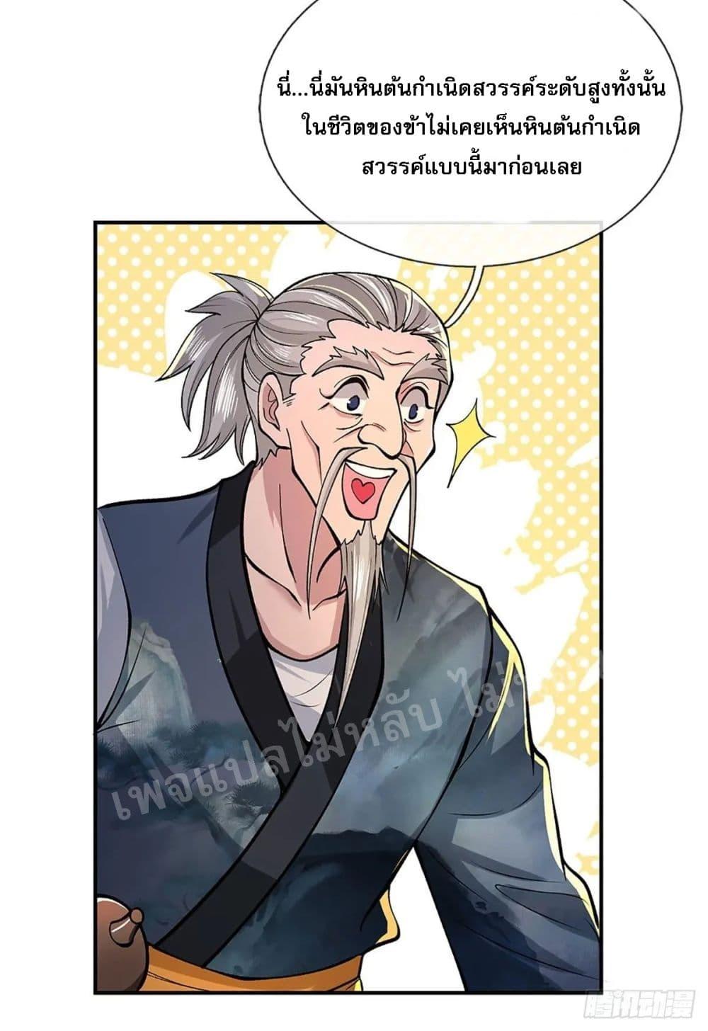 Manga-lc-com อ่านมังงะ อ่านการ์ตูน ออนไลน์ ฟรี Royal God of War, Rising Dragon ตอนที่ 1 2 3 4 5 6 7 8 9 10 11 12 13 14 ฟรี ไม่มีโฆษณา Manga-lc - อ่าน มังงะ อ่าน การ์ตูน ออนไลน์ อ่านมังงะ ฟรี