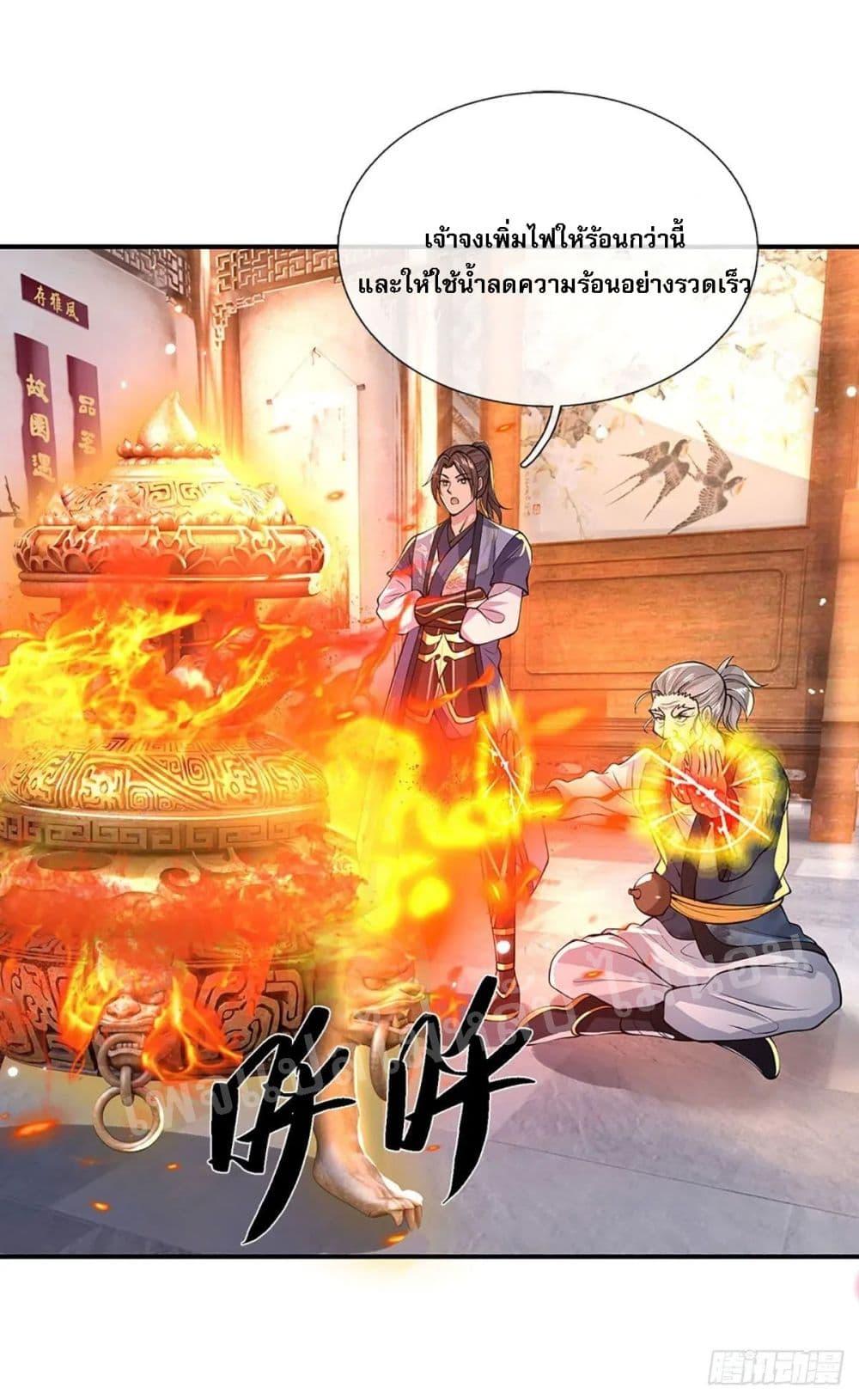 Manga-lc-com อ่านมังงะ อ่านการ์ตูน ออนไลน์ ฟรี Royal God of War, Rising Dragon ตอนที่ 1 2 3 4 5 6 7 8 9 10 11 12 13 14 ฟรี ไม่มีโฆษณา Manga-lc - อ่าน มังงะ อ่าน การ์ตูน ออนไลน์ อ่านมังงะ ฟรี