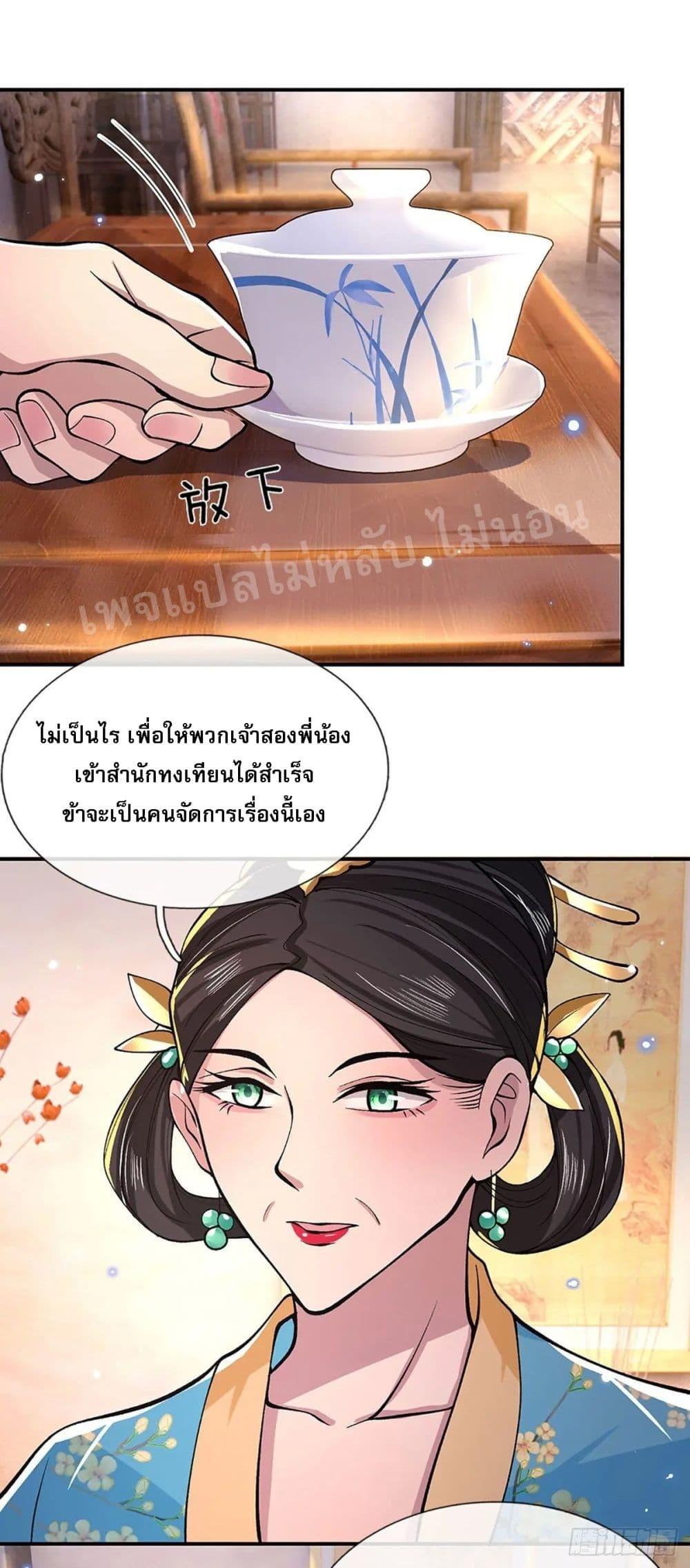 Manga-lc-com อ่านมังงะ อ่านการ์ตูน ออนไลน์ ฟรี Royal God of War, Rising Dragon ตอนที่ 1 2 3 4 5 6 7 8 9 10 11 12 13 14 ฟรี ไม่มีโฆษณา Manga-lc - อ่าน มังงะ อ่าน การ์ตูน ออนไลน์ อ่านมังงะ ฟรี