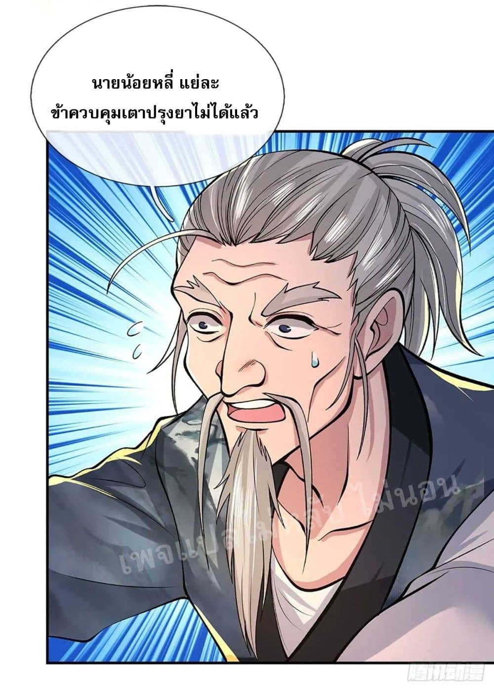 Manga-lc-com อ่านมังงะ อ่านการ์ตูน ออนไลน์ ฟรี Royal God of War, Rising Dragon ตอนที่ 1 2 3 4 5 6 7 8 9 10 11 12 13 14 ฟรี ไม่มีโฆษณา Manga-lc - อ่าน มังงะ อ่าน การ์ตูน ออนไลน์ อ่านมังงะ ฟรี