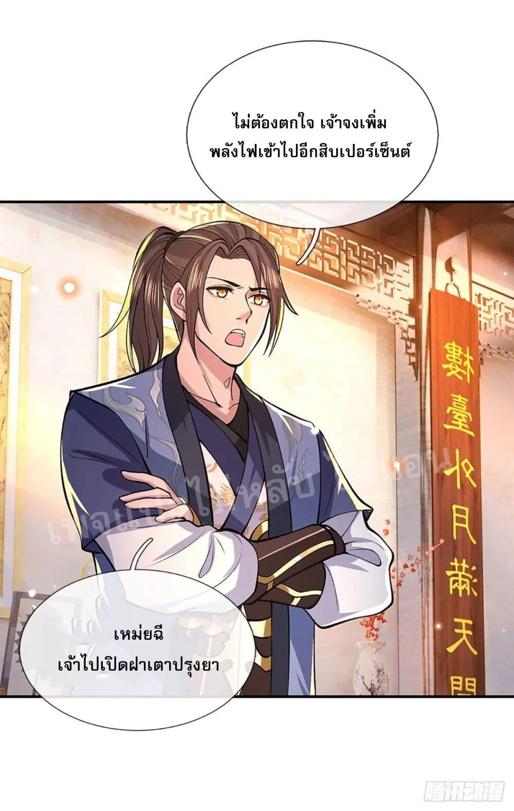 Manga-lc-com อ่านมังงะ อ่านการ์ตูน ออนไลน์ ฟรี Royal God of War, Rising Dragon ตอนที่ 1 2 3 4 5 6 7 8 9 10 11 12 13 14 ฟรี ไม่มีโฆษณา Manga-lc - อ่าน มังงะ อ่าน การ์ตูน ออนไลน์ อ่านมังงะ ฟรี