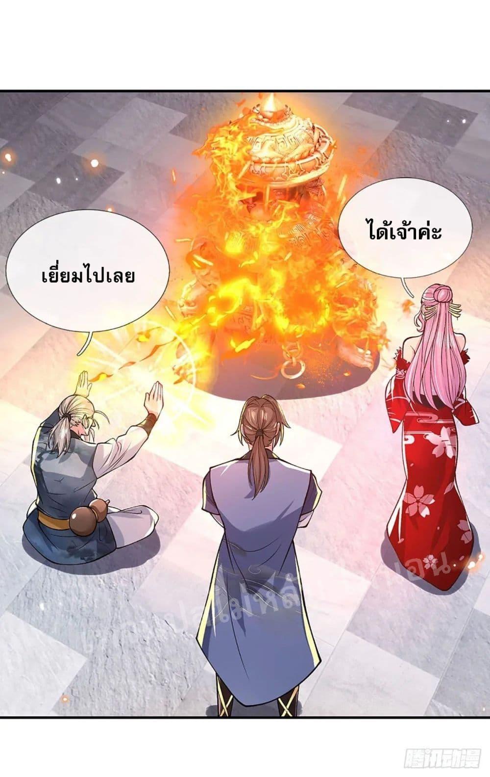 Manga-lc-com อ่านมังงะ อ่านการ์ตูน ออนไลน์ ฟรี Royal God of War, Rising Dragon ตอนที่ 1 2 3 4 5 6 7 8 9 10 11 12 13 14 ฟรี ไม่มีโฆษณา Manga-lc - อ่าน มังงะ อ่าน การ์ตูน ออนไลน์ อ่านมังงะ ฟรี