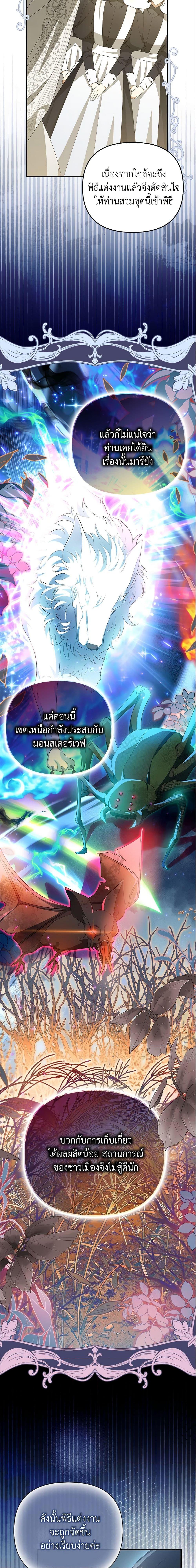 Manga-lc-com อ่านมังงะ อ่านการ์ตูน ออนไลน์ ฟรี Why Are You Obsessed With Your Fake Wife ตอนที่ 1 2 3 4 5 6 7 8 9 10 11 12 13 14 ฟรี ไม่มีโฆษณา Manga-lc - อ่าน มังงะ อ่าน การ์ตูน ออนไลน์ อ่านมังงะ ฟรี