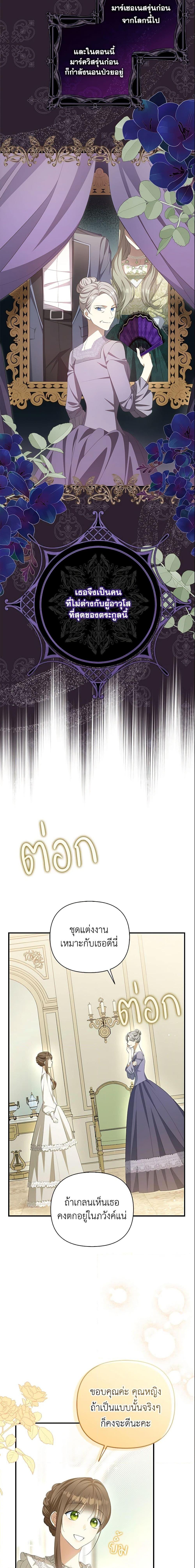 Manga-lc-com อ่านมังงะ อ่านการ์ตูน ออนไลน์ ฟรี Why Are You Obsessed With Your Fake Wife ตอนที่ 1 2 3 4 5 6 7 8 9 10 11 12 13 14 ฟรี ไม่มีโฆษณา Manga-lc - อ่าน มังงะ อ่าน การ์ตูน ออนไลน์ อ่านมังงะ ฟรี