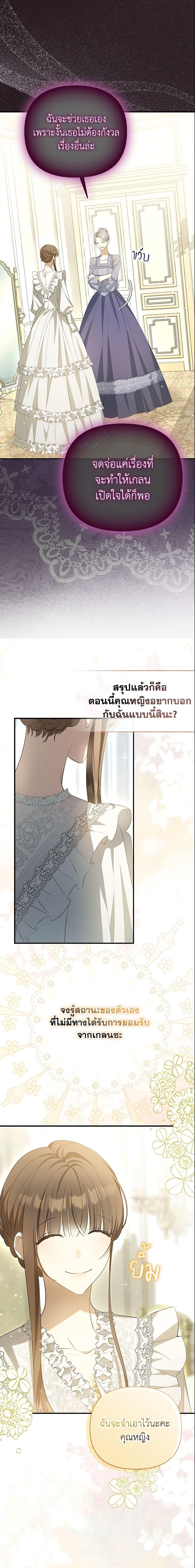 Manga-lc-com อ่านมังงะ อ่านการ์ตูน ออนไลน์ ฟรี Why Are You Obsessed With Your Fake Wife ตอนที่ 1 2 3 4 5 6 7 8 9 10 11 12 13 14 ฟรี ไม่มีโฆษณา Manga-lc - อ่าน มังงะ อ่าน การ์ตูน ออนไลน์ อ่านมังงะ ฟรี