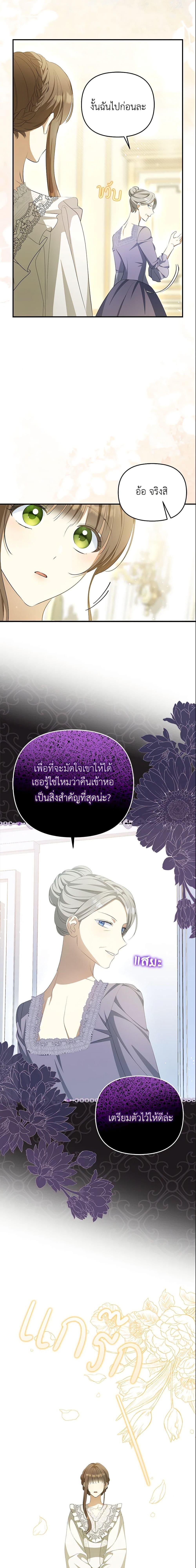 Manga-lc-com อ่านมังงะ อ่านการ์ตูน ออนไลน์ ฟรี Why Are You Obsessed With Your Fake Wife ตอนที่ 1 2 3 4 5 6 7 8 9 10 11 12 13 14 ฟรี ไม่มีโฆษณา Manga-lc - อ่าน มังงะ อ่าน การ์ตูน ออนไลน์ อ่านมังงะ ฟรี