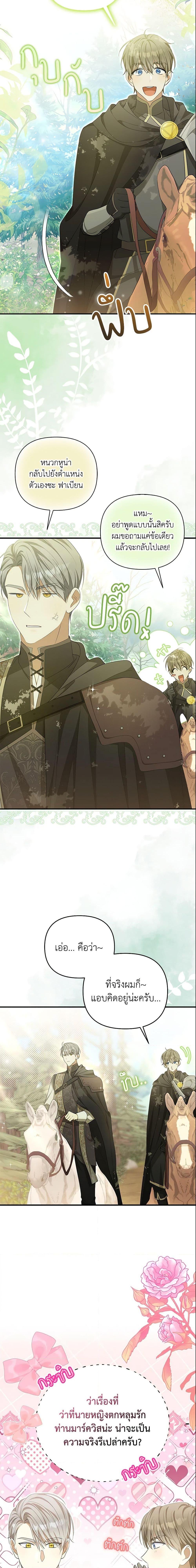 Manga-lc-com อ่านมังงะ อ่านการ์ตูน ออนไลน์ ฟรี Why Are You Obsessed With Your Fake Wife ตอนที่ 1 2 3 4 5 6 7 8 9 10 11 12 13 14 ฟรี ไม่มีโฆษณา Manga-lc - อ่าน มังงะ อ่าน การ์ตูน ออนไลน์ อ่านมังงะ ฟรี