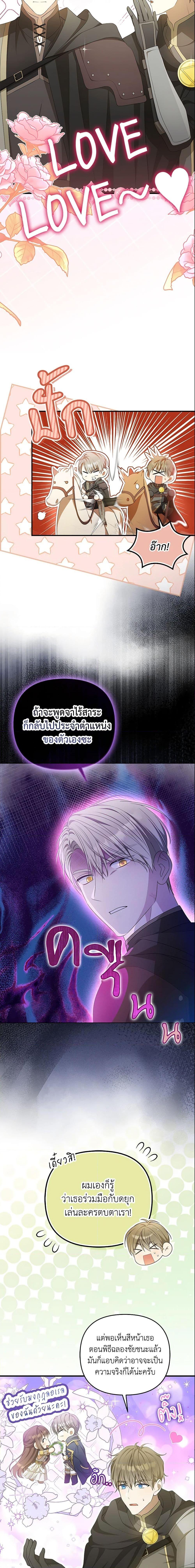 Manga-lc-com อ่านมังงะ อ่านการ์ตูน ออนไลน์ ฟรี Why Are You Obsessed With Your Fake Wife ตอนที่ 1 2 3 4 5 6 7 8 9 10 11 12 13 14 ฟรี ไม่มีโฆษณา Manga-lc - อ่าน มังงะ อ่าน การ์ตูน ออนไลน์ อ่านมังงะ ฟรี