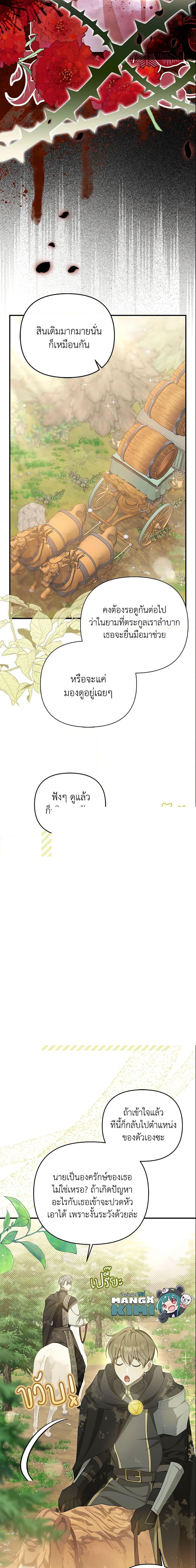 Manga-lc-com อ่านมังงะ อ่านการ์ตูน ออนไลน์ ฟรี Why Are You Obsessed With Your Fake Wife ตอนที่ 1 2 3 4 5 6 7 8 9 10 11 12 13 14 ฟรี ไม่มีโฆษณา Manga-lc - อ่าน มังงะ อ่าน การ์ตูน ออนไลน์ อ่านมังงะ ฟรี