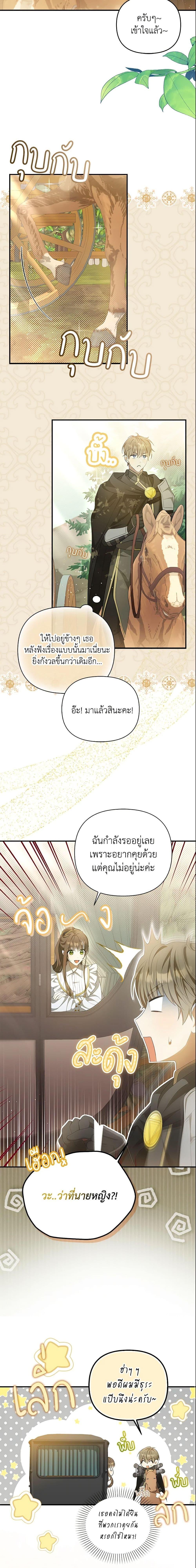 Manga-lc-com อ่านมังงะ อ่านการ์ตูน ออนไลน์ ฟรี Why Are You Obsessed With Your Fake Wife ตอนที่ 1 2 3 4 5 6 7 8 9 10 11 12 13 14 ฟรี ไม่มีโฆษณา Manga-lc - อ่าน มังงะ อ่าน การ์ตูน ออนไลน์ อ่านมังงะ ฟรี