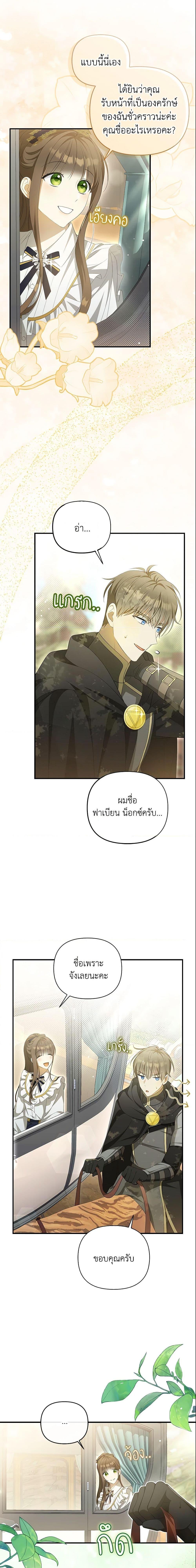 Manga-lc-com อ่านมังงะ อ่านการ์ตูน ออนไลน์ ฟรี Why Are You Obsessed With Your Fake Wife ตอนที่ 1 2 3 4 5 6 7 8 9 10 11 12 13 14 ฟรี ไม่มีโฆษณา Manga-lc - อ่าน มังงะ อ่าน การ์ตูน ออนไลน์ อ่านมังงะ ฟรี