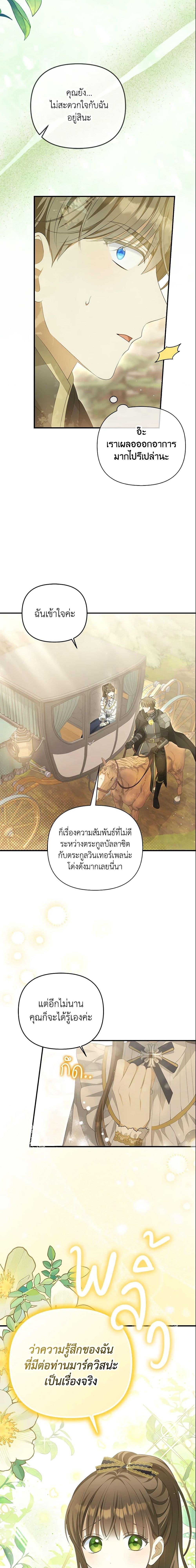 Manga-lc-com อ่านมังงะ อ่านการ์ตูน ออนไลน์ ฟรี Why Are You Obsessed With Your Fake Wife ตอนที่ 1 2 3 4 5 6 7 8 9 10 11 12 13 14 ฟรี ไม่มีโฆษณา Manga-lc - อ่าน มังงะ อ่าน การ์ตูน ออนไลน์ อ่านมังงะ ฟรี