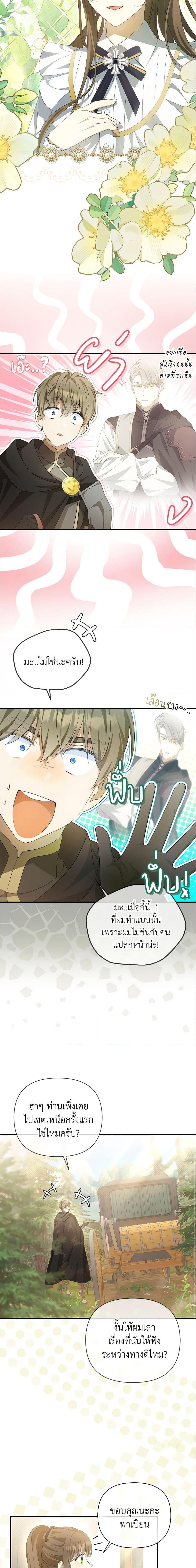 Manga-lc-com อ่านมังงะ อ่านการ์ตูน ออนไลน์ ฟรี Why Are You Obsessed With Your Fake Wife ตอนที่ 1 2 3 4 5 6 7 8 9 10 11 12 13 14 ฟรี ไม่มีโฆษณา Manga-lc - อ่าน มังงะ อ่าน การ์ตูน ออนไลน์ อ่านมังงะ ฟรี