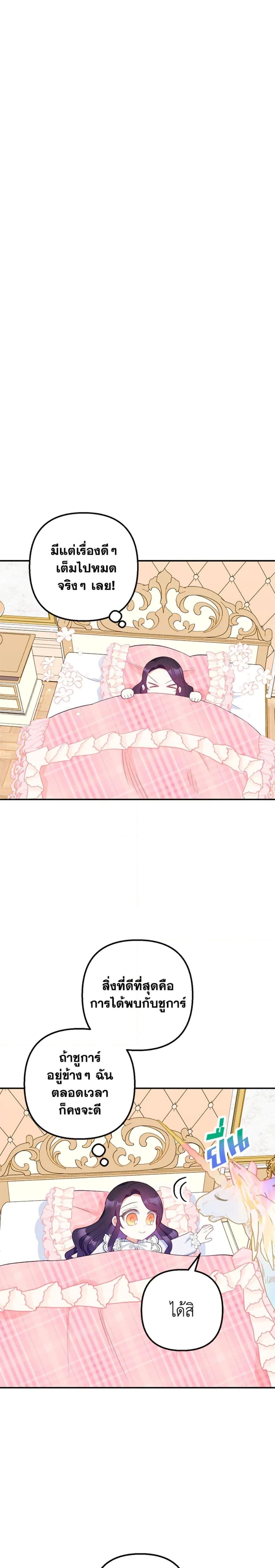 Manga-lc-com อ่านมังงะ อ่านการ์ตูน ออนไลน์ ฟรี I Am A Daughter Loved By The Devil ตอนที่ 1 2 3 4 5 6 7 8 9 10 11 12 13 14 ฟรี ไม่มีโฆษณา Manga-lc - อ่าน มังงะ อ่าน การ์ตูน ออนไลน์ อ่านมังงะ ฟรี