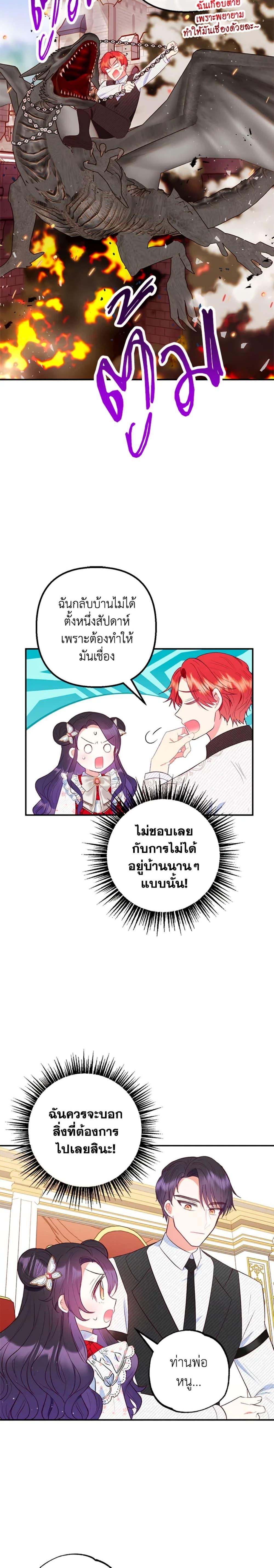 Manga-lc-com อ่านมังงะ อ่านการ์ตูน ออนไลน์ ฟรี I Am A Daughter Loved By The Devil ตอนที่ 1 2 3 4 5 6 7 8 9 10 11 12 13 14 ฟรี ไม่มีโฆษณา Manga-lc - อ่าน มังงะ อ่าน การ์ตูน ออนไลน์ อ่านมังงะ ฟรี
