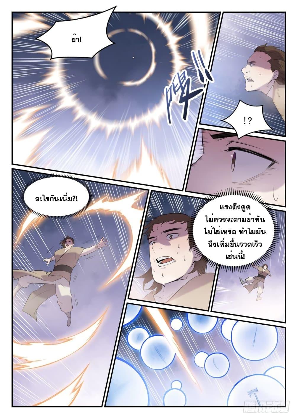 Manga-lc-com อ่านมังงะ อ่านการ์ตูน ออนไลน์ ฟรี Bailian Chengshen ตอนที่ 1 2 3 4 5 6 7 8 9 10 11 12 13 14 ฟรี ไม่มีโฆษณา Manga-lc - อ่าน มังงะ อ่าน การ์ตูน ออนไลน์ อ่านมังงะ ฟรี