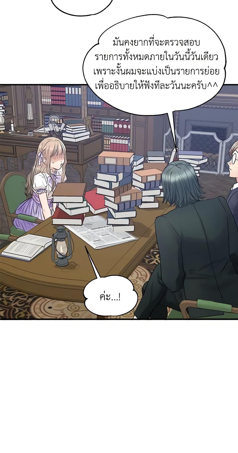 Manga-lc-com อ่านมังงะ อ่านการ์ตูน ออนไลน์ ฟรี Two Heirs ตอนที่ 1 2 3 4 5 6 7 8 9 10 11 12 13 14 ฟรี ไม่มีโฆษณา Manga-lc - อ่าน มังงะ อ่าน การ์ตูน ออนไลน์ อ่านมังงะ ฟรี