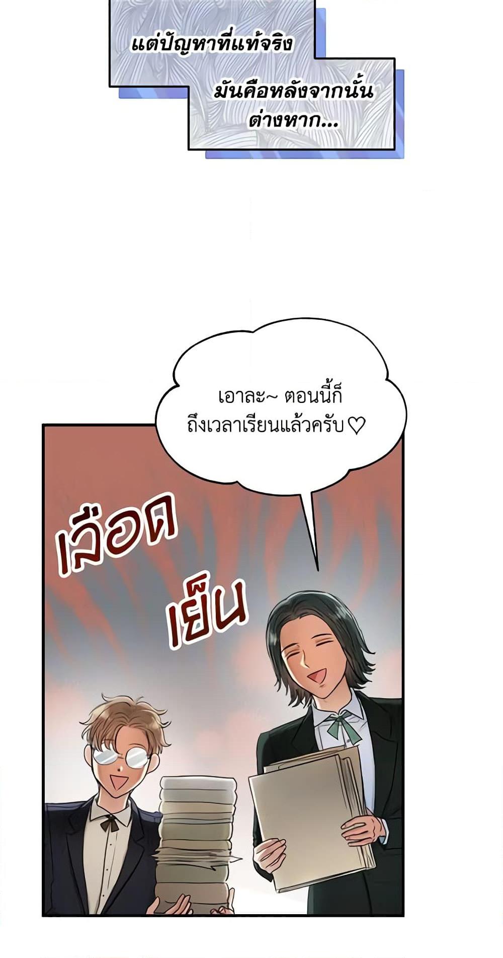 Manga-lc-com อ่านมังงะ อ่านการ์ตูน ออนไลน์ ฟรี Two Heirs ตอนที่ 1 2 3 4 5 6 7 8 9 10 11 12 13 14 ฟรี ไม่มีโฆษณา Manga-lc - อ่าน มังงะ อ่าน การ์ตูน ออนไลน์ อ่านมังงะ ฟรี