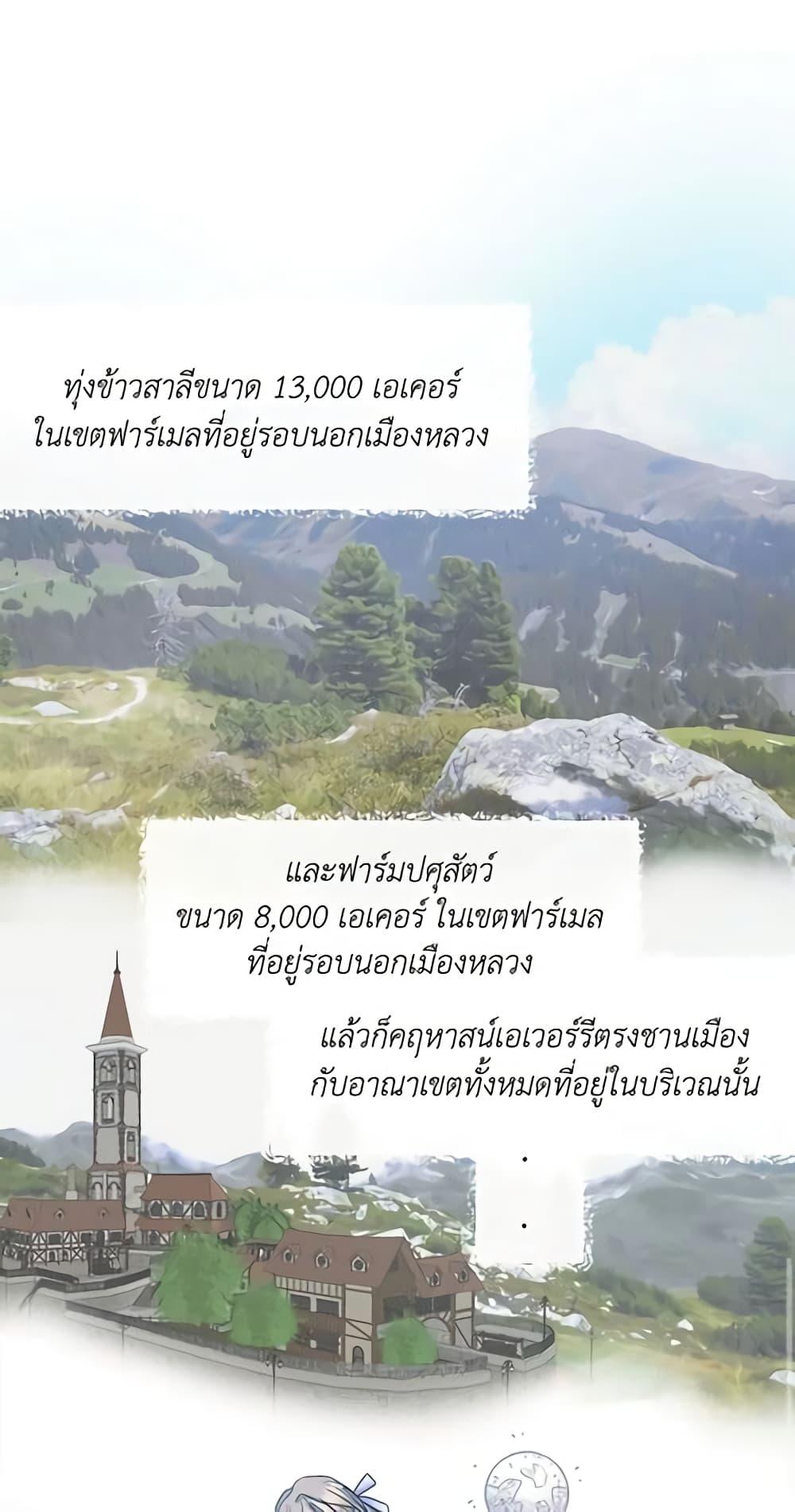 Manga-lc-com อ่านมังงะ อ่านการ์ตูน ออนไลน์ ฟรี Two Heirs ตอนที่ 1 2 3 4 5 6 7 8 9 10 11 12 13 14 ฟรี ไม่มีโฆษณา Manga-lc - อ่าน มังงะ อ่าน การ์ตูน ออนไลน์ อ่านมังงะ ฟรี