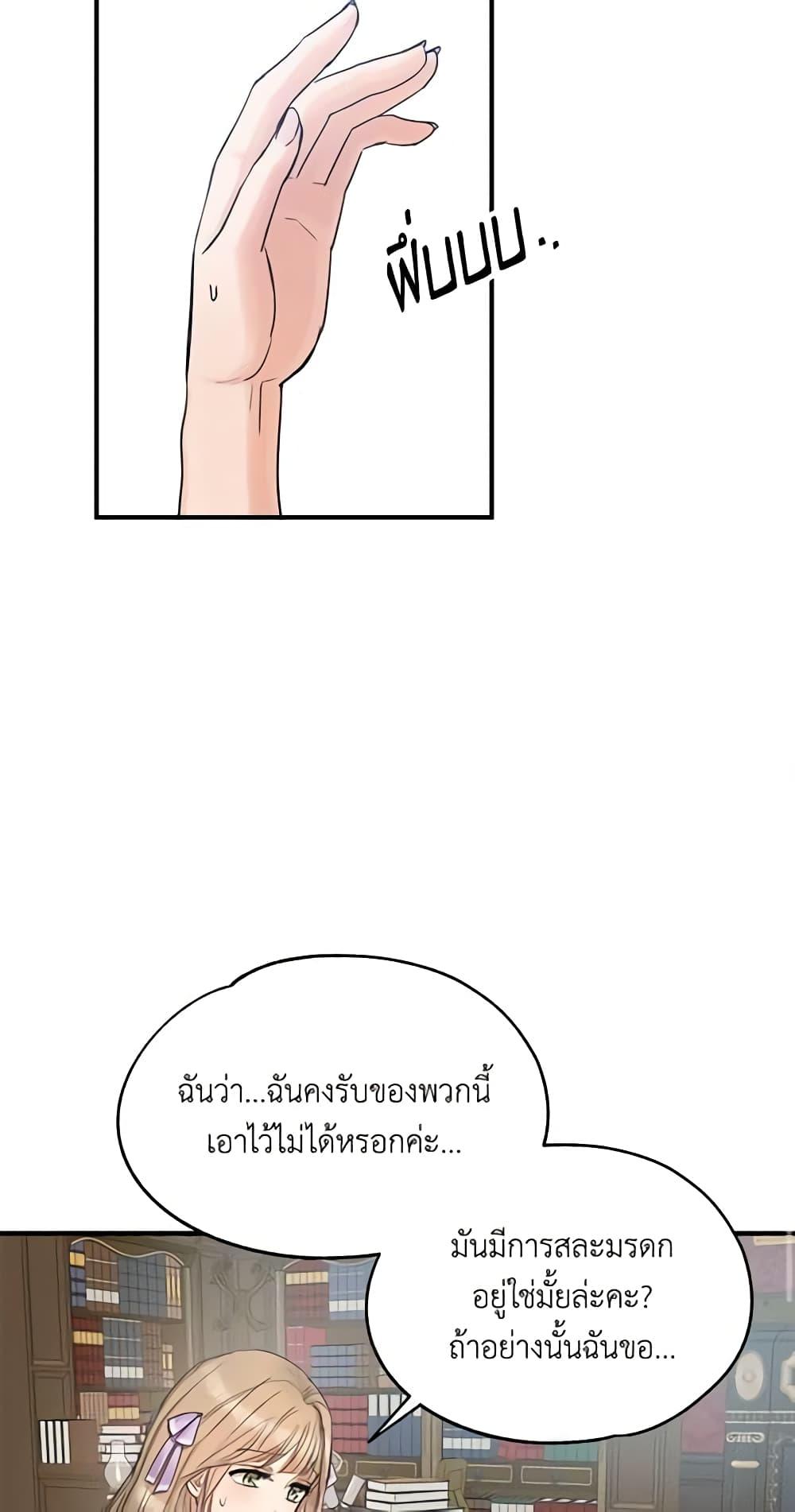 Manga-lc-com อ่านมังงะ อ่านการ์ตูน ออนไลน์ ฟรี Two Heirs ตอนที่ 1 2 3 4 5 6 7 8 9 10 11 12 13 14 ฟรี ไม่มีโฆษณา Manga-lc - อ่าน มังงะ อ่าน การ์ตูน ออนไลน์ อ่านมังงะ ฟรี