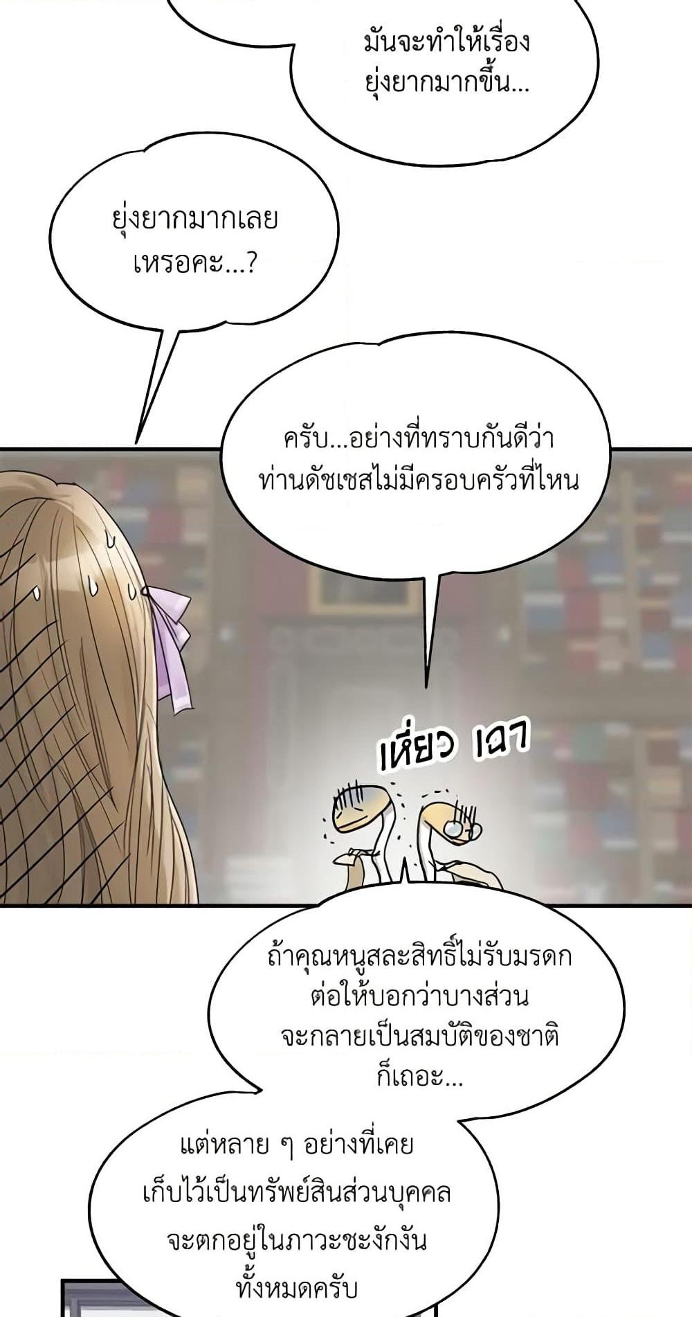 Manga-lc-com อ่านมังงะ อ่านการ์ตูน ออนไลน์ ฟรี Two Heirs ตอนที่ 1 2 3 4 5 6 7 8 9 10 11 12 13 14 ฟรี ไม่มีโฆษณา Manga-lc - อ่าน มังงะ อ่าน การ์ตูน ออนไลน์ อ่านมังงะ ฟรี