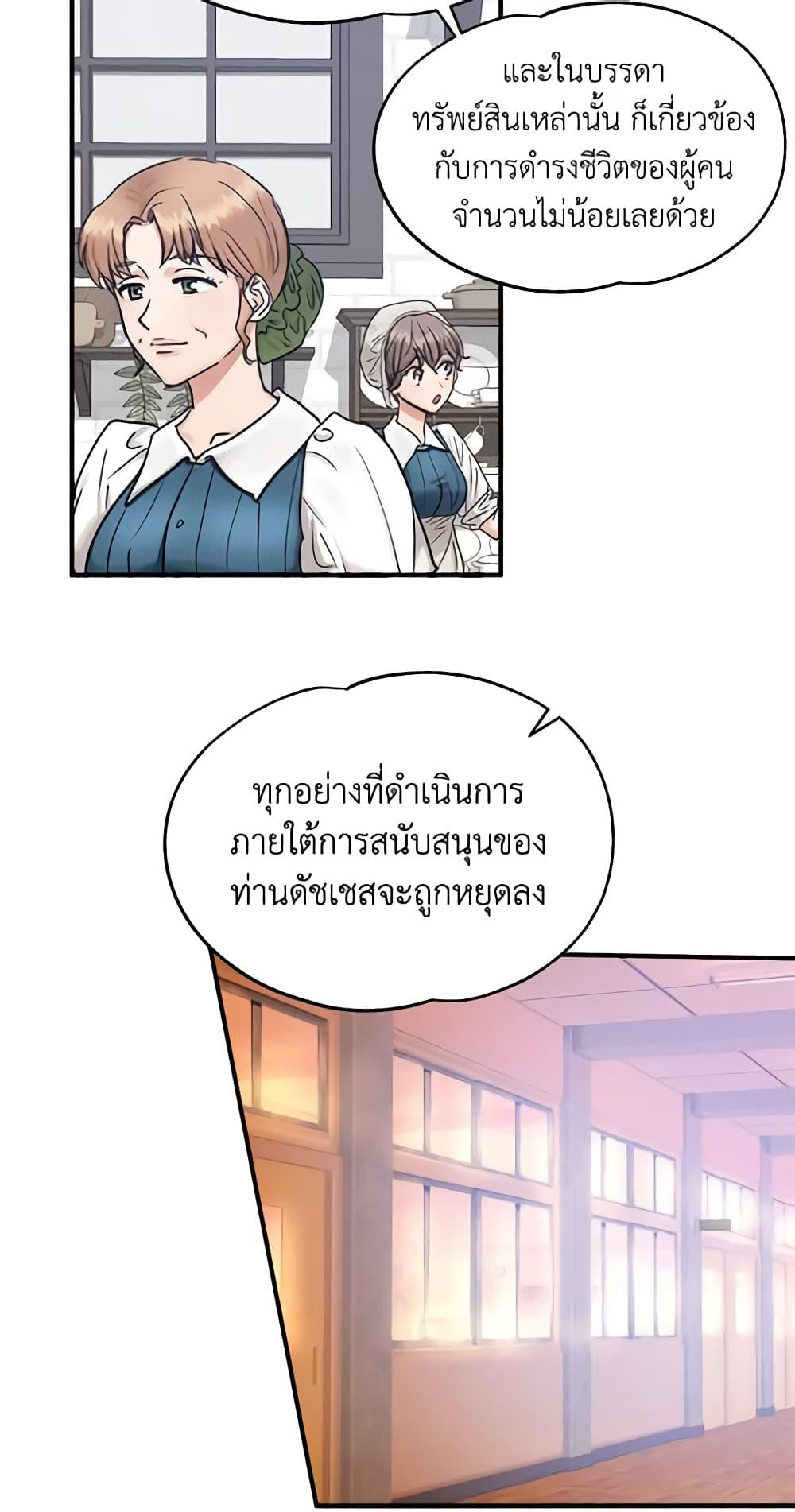 Manga-lc-com อ่านมังงะ อ่านการ์ตูน ออนไลน์ ฟรี Two Heirs ตอนที่ 1 2 3 4 5 6 7 8 9 10 11 12 13 14 ฟรี ไม่มีโฆษณา Manga-lc - อ่าน มังงะ อ่าน การ์ตูน ออนไลน์ อ่านมังงะ ฟรี