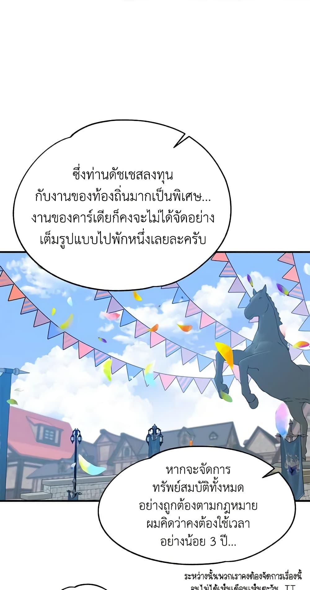 Manga-lc-com อ่านมังงะ อ่านการ์ตูน ออนไลน์ ฟรี Two Heirs ตอนที่ 1 2 3 4 5 6 7 8 9 10 11 12 13 14 ฟรี ไม่มีโฆษณา Manga-lc - อ่าน มังงะ อ่าน การ์ตูน ออนไลน์ อ่านมังงะ ฟรี