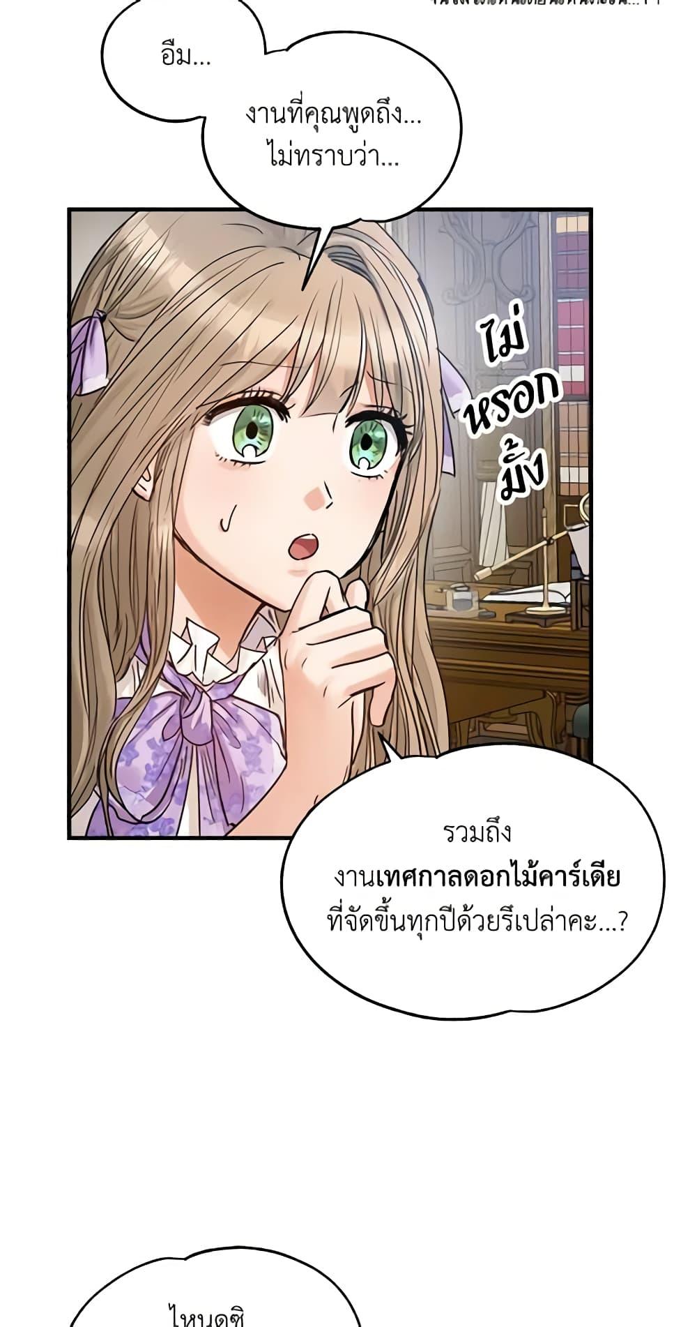 Manga-lc-com อ่านมังงะ อ่านการ์ตูน ออนไลน์ ฟรี Two Heirs ตอนที่ 1 2 3 4 5 6 7 8 9 10 11 12 13 14 ฟรี ไม่มีโฆษณา Manga-lc - อ่าน มังงะ อ่าน การ์ตูน ออนไลน์ อ่านมังงะ ฟรี