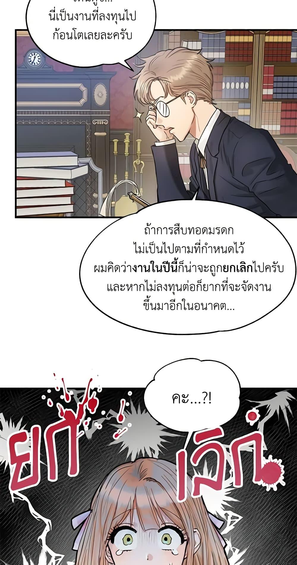 Manga-lc-com อ่านมังงะ อ่านการ์ตูน ออนไลน์ ฟรี Two Heirs ตอนที่ 1 2 3 4 5 6 7 8 9 10 11 12 13 14 ฟรี ไม่มีโฆษณา Manga-lc - อ่าน มังงะ อ่าน การ์ตูน ออนไลน์ อ่านมังงะ ฟรี