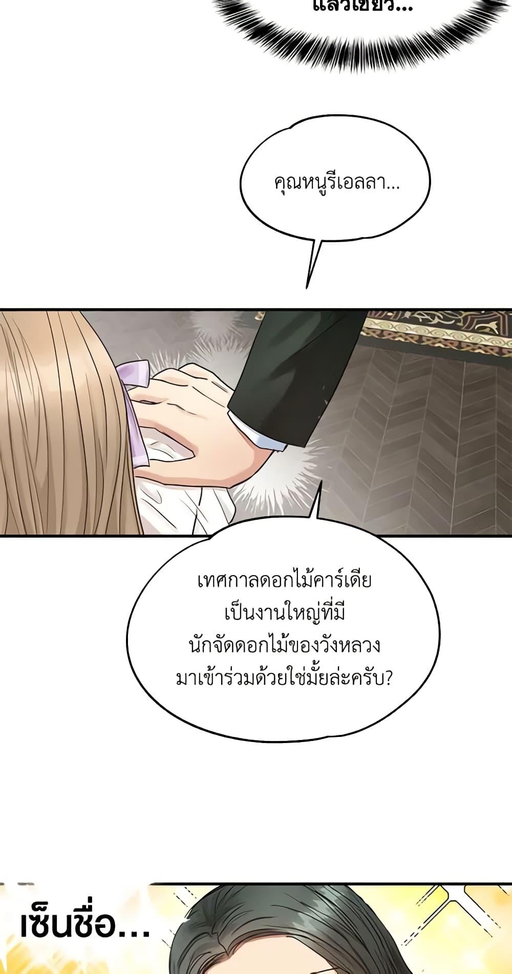 Manga-lc-com อ่านมังงะ อ่านการ์ตูน ออนไลน์ ฟรี Two Heirs ตอนที่ 1 2 3 4 5 6 7 8 9 10 11 12 13 14 ฟรี ไม่มีโฆษณา Manga-lc - อ่าน มังงะ อ่าน การ์ตูน ออนไลน์ อ่านมังงะ ฟรี