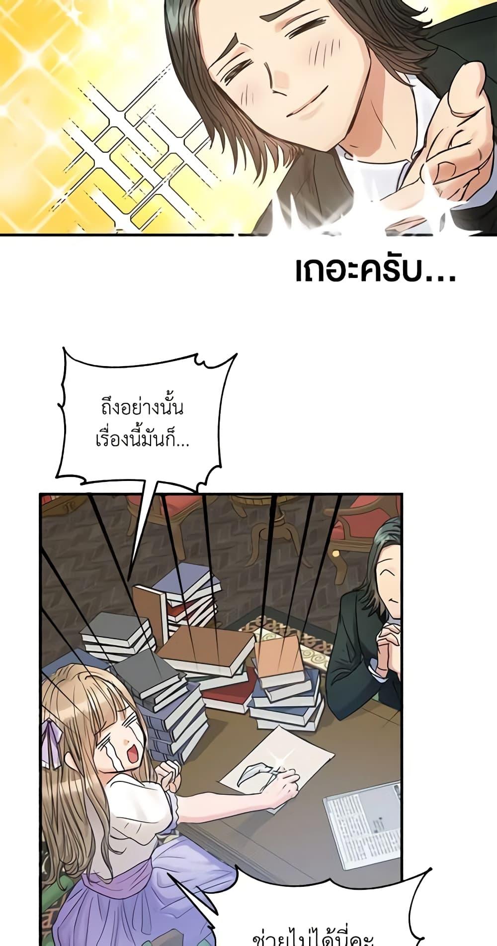 Manga-lc-com อ่านมังงะ อ่านการ์ตูน ออนไลน์ ฟรี Two Heirs ตอนที่ 1 2 3 4 5 6 7 8 9 10 11 12 13 14 ฟรี ไม่มีโฆษณา Manga-lc - อ่าน มังงะ อ่าน การ์ตูน ออนไลน์ อ่านมังงะ ฟรี