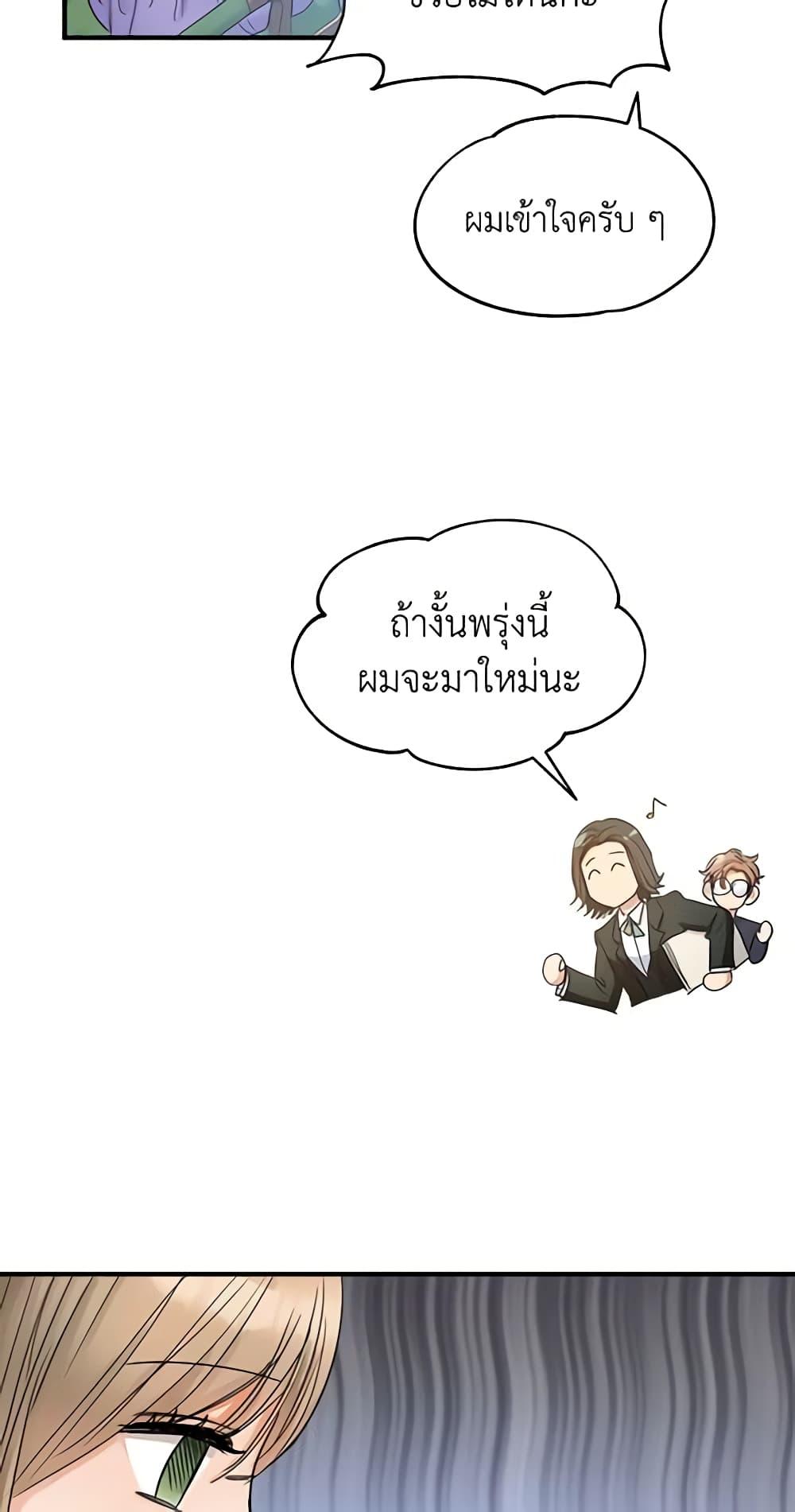 Manga-lc-com อ่านมังงะ อ่านการ์ตูน ออนไลน์ ฟรี Two Heirs ตอนที่ 1 2 3 4 5 6 7 8 9 10 11 12 13 14 ฟรี ไม่มีโฆษณา Manga-lc - อ่าน มังงะ อ่าน การ์ตูน ออนไลน์ อ่านมังงะ ฟรี