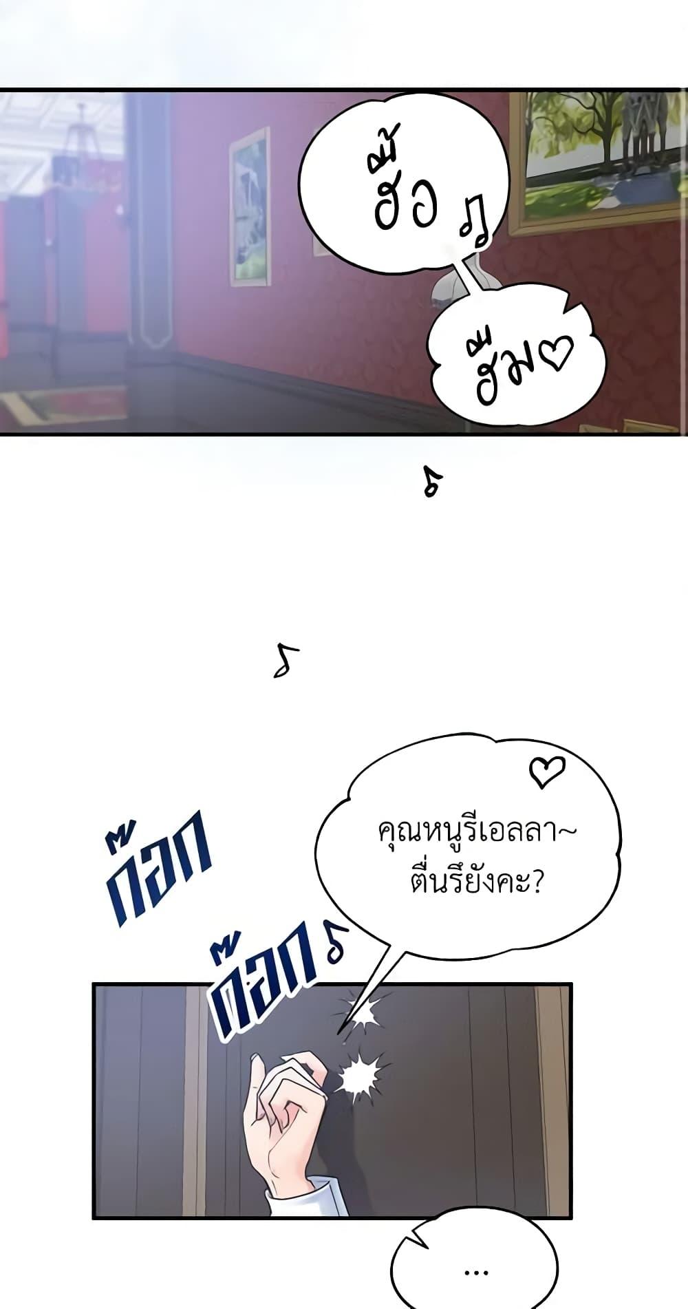 Manga-lc-com อ่านมังงะ อ่านการ์ตูน ออนไลน์ ฟรี Two Heirs ตอนที่ 1 2 3 4 5 6 7 8 9 10 11 12 13 14 ฟรี ไม่มีโฆษณา Manga-lc - อ่าน มังงะ อ่าน การ์ตูน ออนไลน์ อ่านมังงะ ฟรี