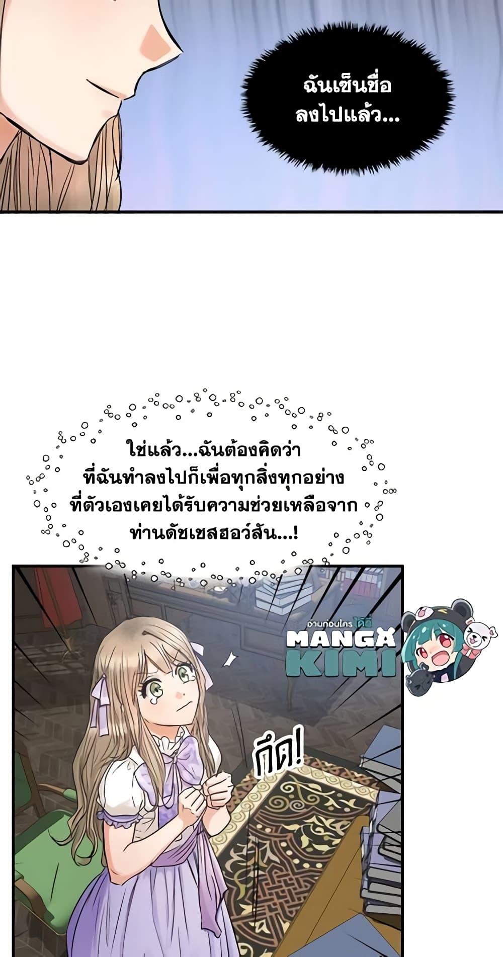 Manga-lc-com อ่านมังงะ อ่านการ์ตูน ออนไลน์ ฟรี Two Heirs ตอนที่ 1 2 3 4 5 6 7 8 9 10 11 12 13 14 ฟรี ไม่มีโฆษณา Manga-lc - อ่าน มังงะ อ่าน การ์ตูน ออนไลน์ อ่านมังงะ ฟรี