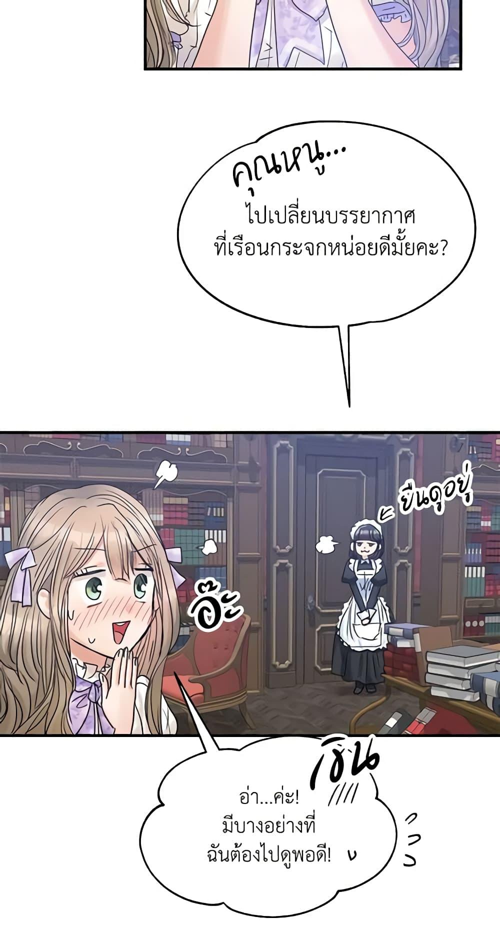 Manga-lc-com อ่านมังงะ อ่านการ์ตูน ออนไลน์ ฟรี Two Heirs ตอนที่ 1 2 3 4 5 6 7 8 9 10 11 12 13 14 ฟรี ไม่มีโฆษณา Manga-lc - อ่าน มังงะ อ่าน การ์ตูน ออนไลน์ อ่านมังงะ ฟรี