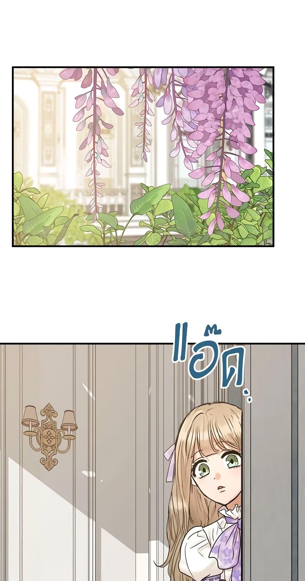 Manga-lc-com อ่านมังงะ อ่านการ์ตูน ออนไลน์ ฟรี Two Heirs ตอนที่ 1 2 3 4 5 6 7 8 9 10 11 12 13 14 ฟรี ไม่มีโฆษณา Manga-lc - อ่าน มังงะ อ่าน การ์ตูน ออนไลน์ อ่านมังงะ ฟรี