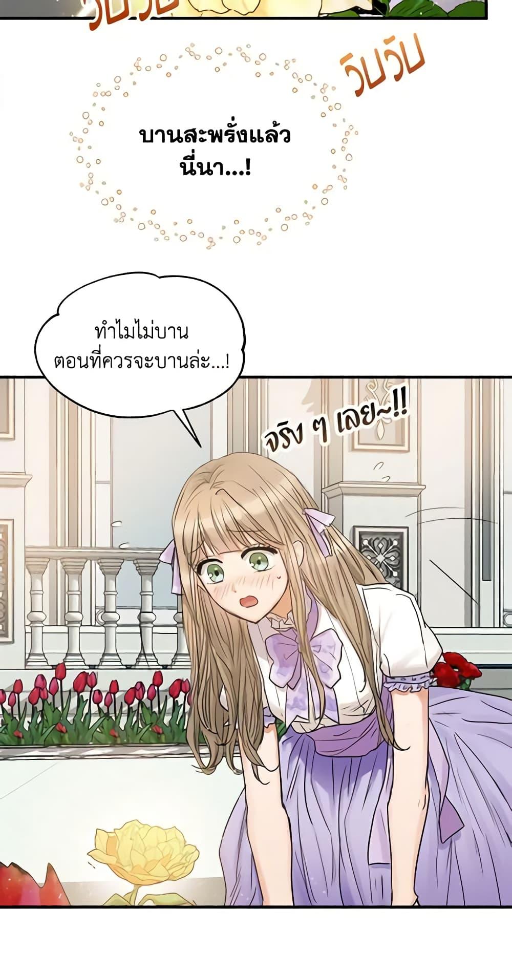 Manga-lc-com อ่านมังงะ อ่านการ์ตูน ออนไลน์ ฟรี Two Heirs ตอนที่ 1 2 3 4 5 6 7 8 9 10 11 12 13 14 ฟรี ไม่มีโฆษณา Manga-lc - อ่าน มังงะ อ่าน การ์ตูน ออนไลน์ อ่านมังงะ ฟรี