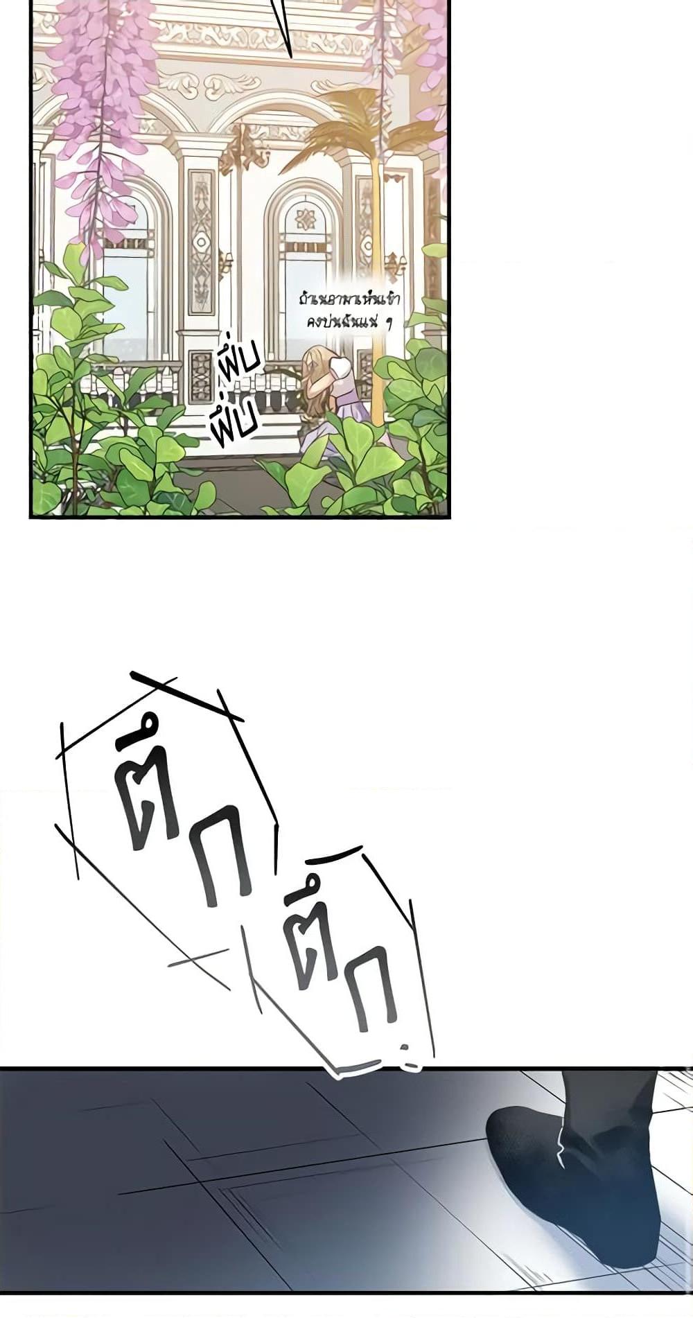 Manga-lc-com อ่านมังงะ อ่านการ์ตูน ออนไลน์ ฟรี Two Heirs ตอนที่ 1 2 3 4 5 6 7 8 9 10 11 12 13 14 ฟรี ไม่มีโฆษณา Manga-lc - อ่าน มังงะ อ่าน การ์ตูน ออนไลน์ อ่านมังงะ ฟรี