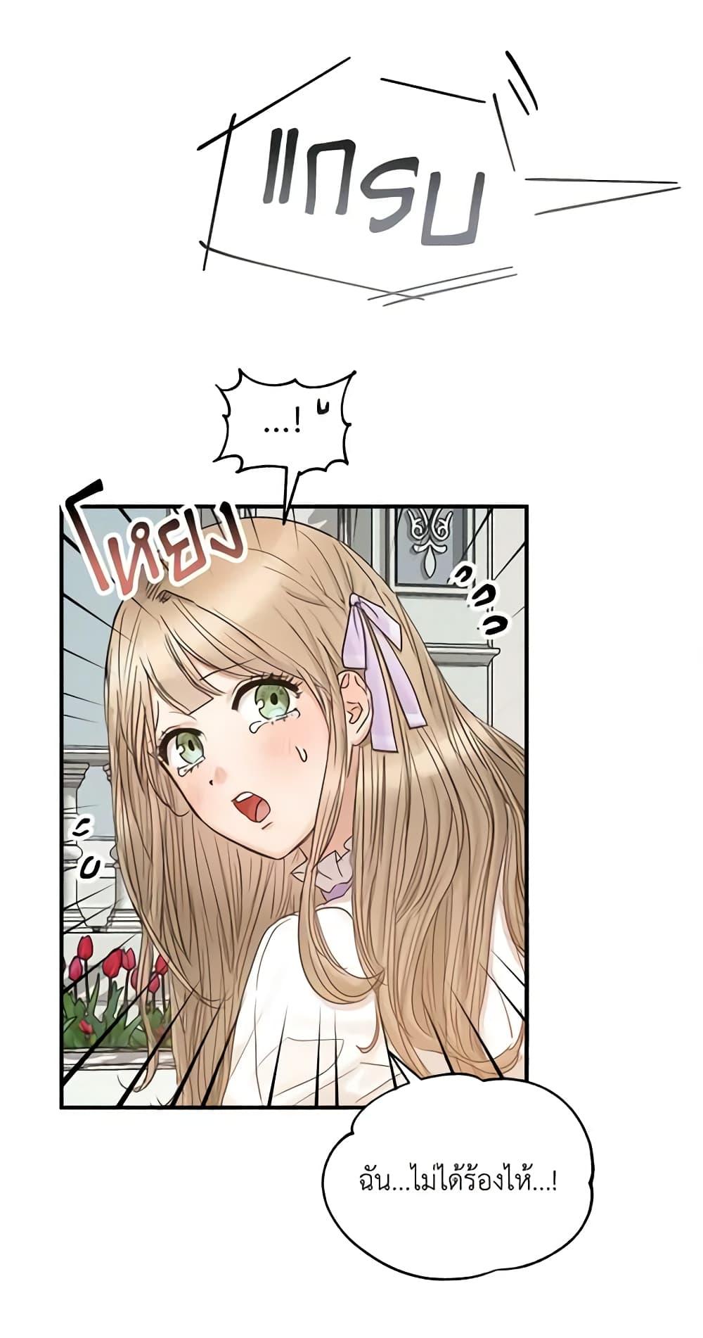 Manga-lc-com อ่านมังงะ อ่านการ์ตูน ออนไลน์ ฟรี Two Heirs ตอนที่ 1 2 3 4 5 6 7 8 9 10 11 12 13 14 ฟรี ไม่มีโฆษณา Manga-lc - อ่าน มังงะ อ่าน การ์ตูน ออนไลน์ อ่านมังงะ ฟรี
