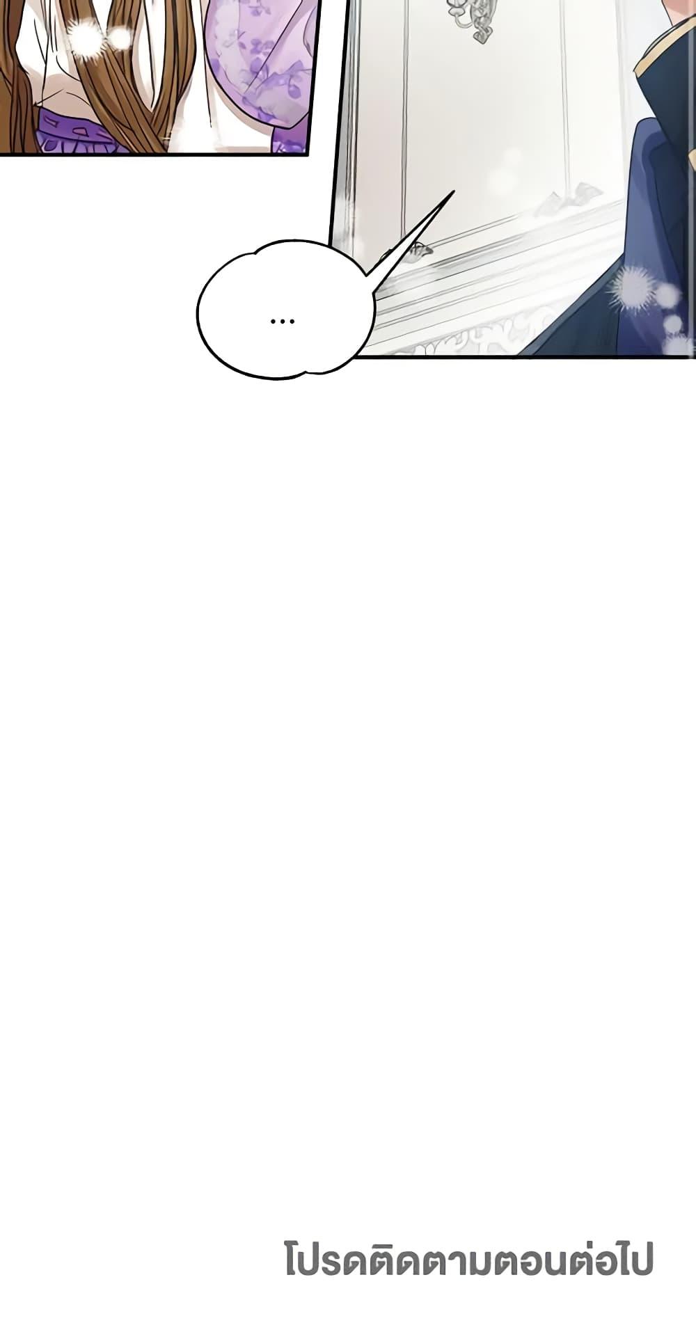 Manga-lc-com อ่านมังงะ อ่านการ์ตูน ออนไลน์ ฟรี Two Heirs ตอนที่ 1 2 3 4 5 6 7 8 9 10 11 12 13 14 ฟรี ไม่มีโฆษณา Manga-lc - อ่าน มังงะ อ่าน การ์ตูน ออนไลน์ อ่านมังงะ ฟรี