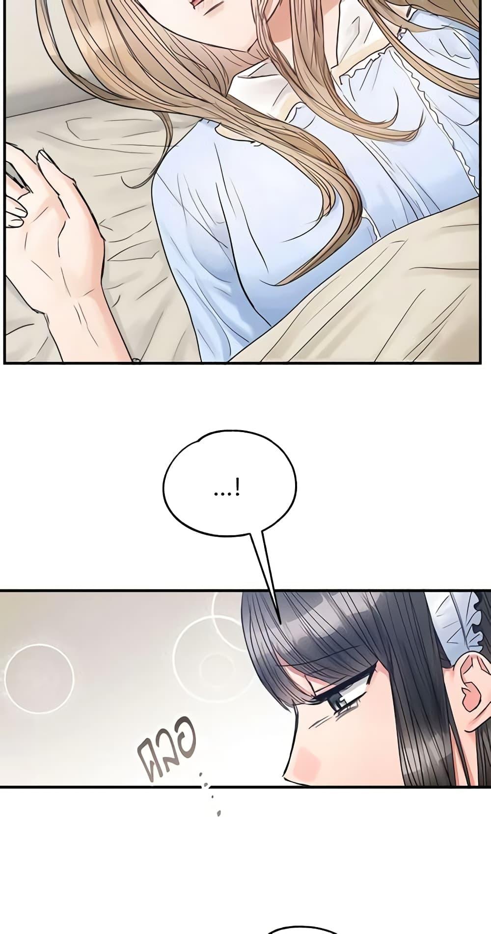 Manga-lc-com อ่านมังงะ อ่านการ์ตูน ออนไลน์ ฟรี Two Heirs ตอนที่ 1 2 3 4 5 6 7 8 9 10 11 12 13 14 ฟรี ไม่มีโฆษณา Manga-lc - อ่าน มังงะ อ่าน การ์ตูน ออนไลน์ อ่านมังงะ ฟรี