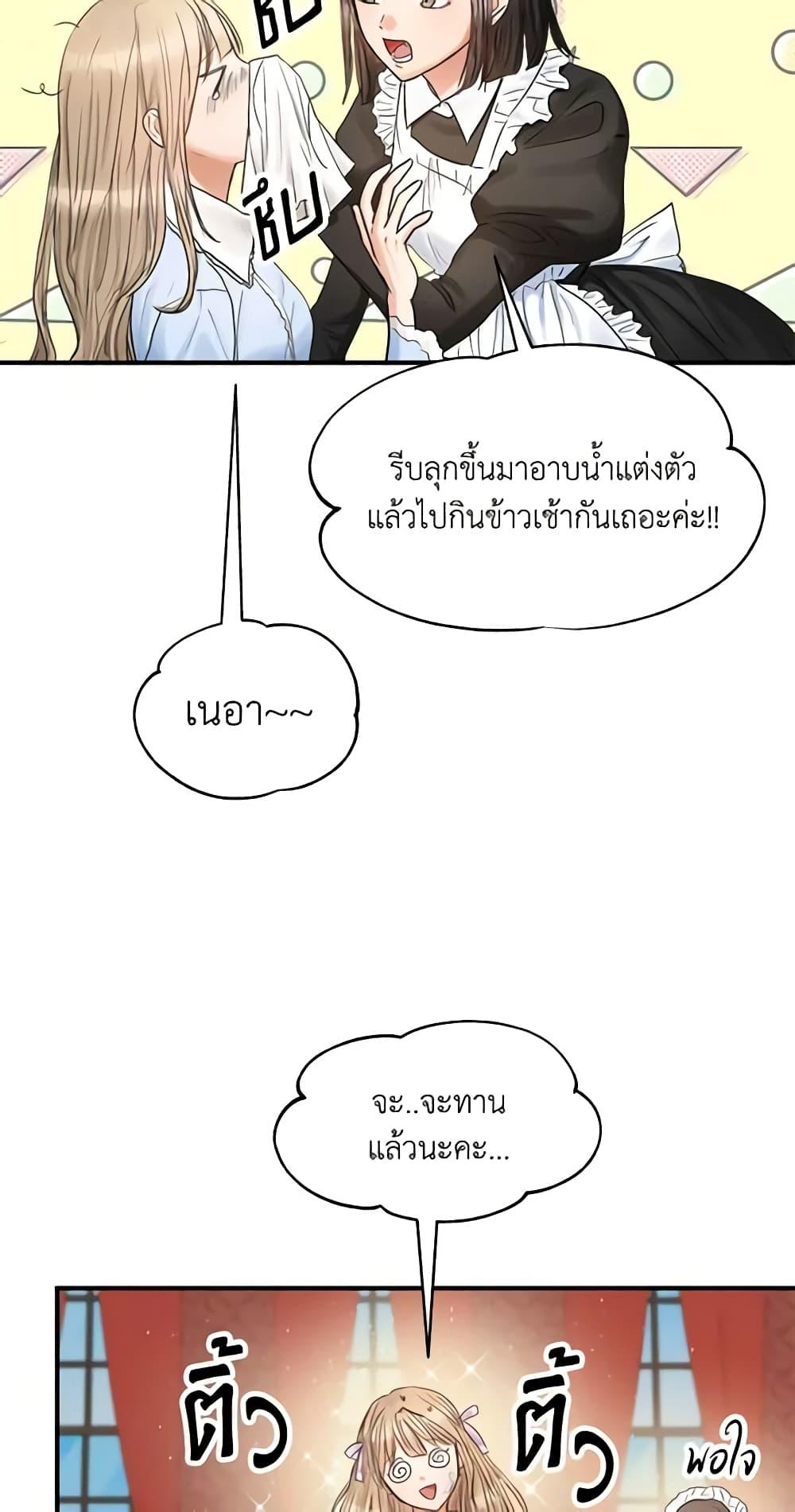Manga-lc-com อ่านมังงะ อ่านการ์ตูน ออนไลน์ ฟรี Two Heirs ตอนที่ 1 2 3 4 5 6 7 8 9 10 11 12 13 14 ฟรี ไม่มีโฆษณา Manga-lc - อ่าน มังงะ อ่าน การ์ตูน ออนไลน์ อ่านมังงะ ฟรี