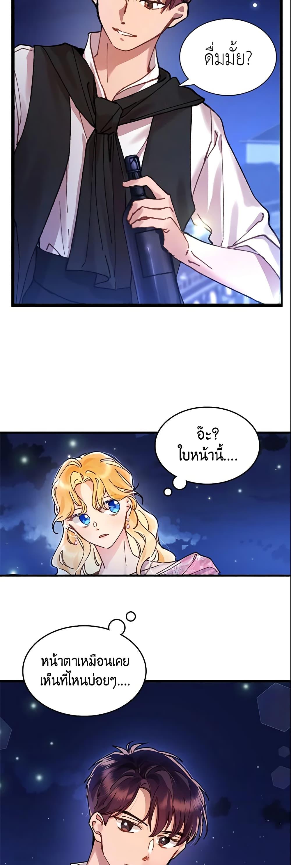 Manga-lc-com อ่านมังงะ อ่านการ์ตูน ออนไลน์ ฟรี Finding My Place ตอนที่ 1 2 3 4 5 6 7 8 9 10 11 12 13 14 ฟรี ไม่มีโฆษณา Manga-lc - อ่าน มังงะ อ่าน การ์ตูน ออนไลน์ อ่านมังงะ ฟรี