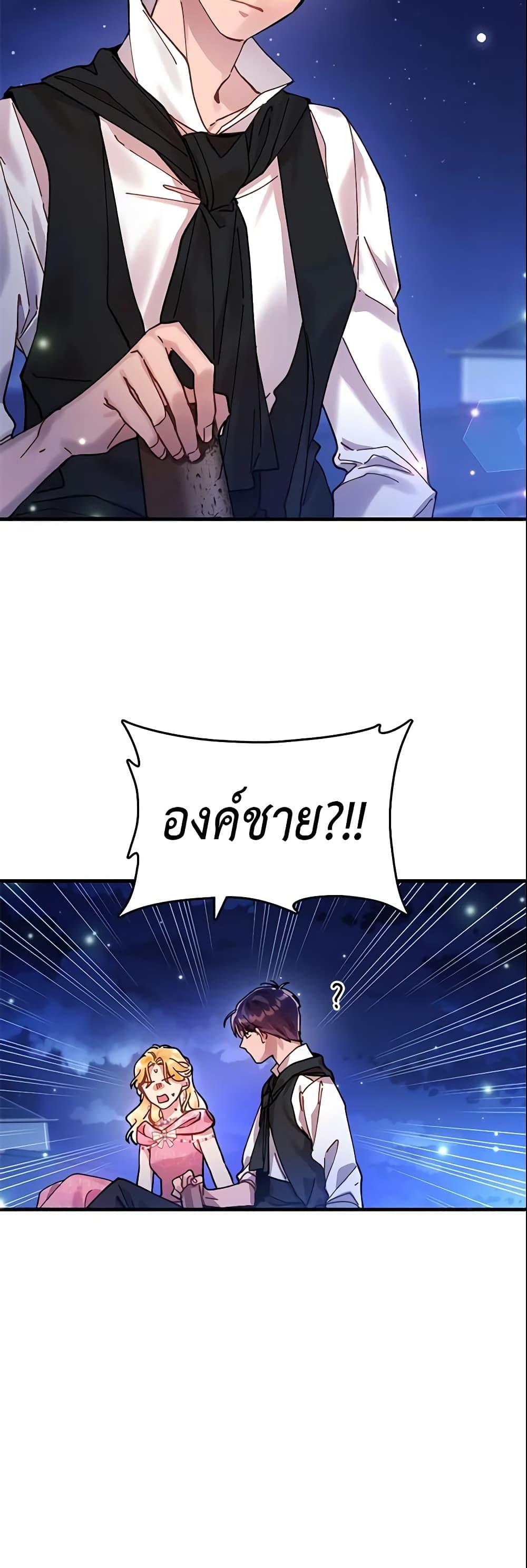 Manga-lc-com อ่านมังงะ อ่านการ์ตูน ออนไลน์ ฟรี Finding My Place ตอนที่ 1 2 3 4 5 6 7 8 9 10 11 12 13 14 ฟรี ไม่มีโฆษณา Manga-lc - อ่าน มังงะ อ่าน การ์ตูน ออนไลน์ อ่านมังงะ ฟรี