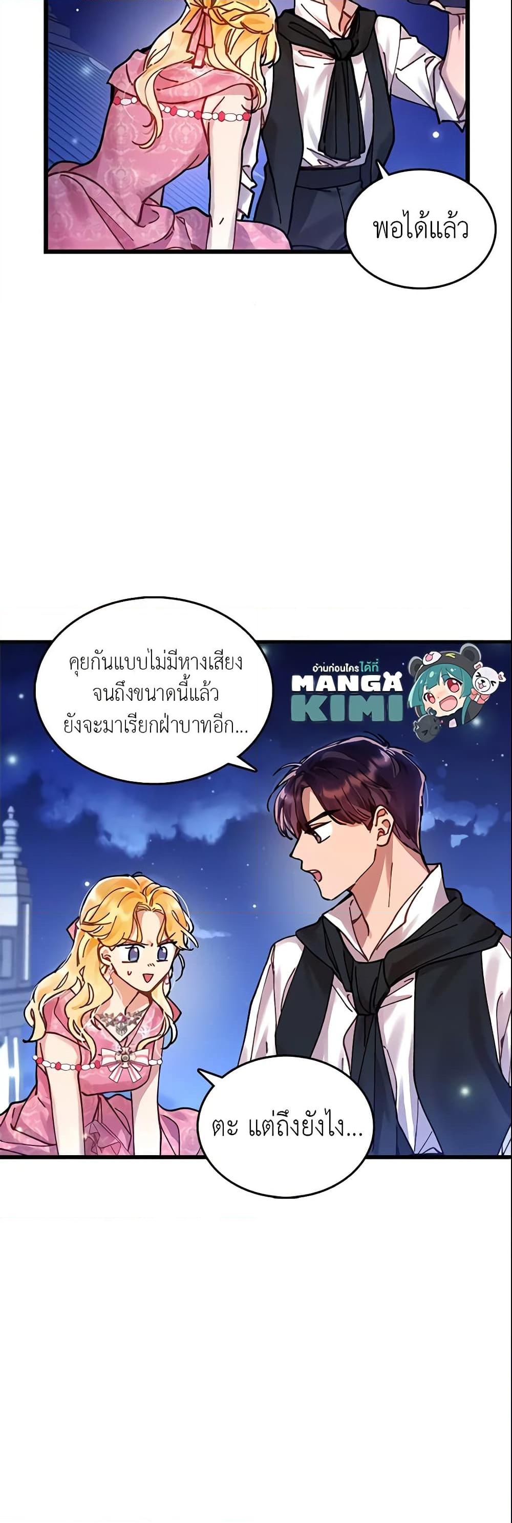 Manga-lc-com อ่านมังงะ อ่านการ์ตูน ออนไลน์ ฟรี Finding My Place ตอนที่ 1 2 3 4 5 6 7 8 9 10 11 12 13 14 ฟรี ไม่มีโฆษณา Manga-lc - อ่าน มังงะ อ่าน การ์ตูน ออนไลน์ อ่านมังงะ ฟรี