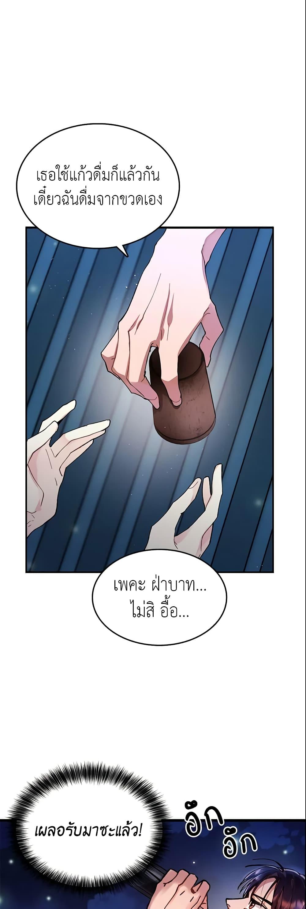 Manga-lc-com อ่านมังงะ อ่านการ์ตูน ออนไลน์ ฟรี Finding My Place ตอนที่ 1 2 3 4 5 6 7 8 9 10 11 12 13 14 ฟรี ไม่มีโฆษณา Manga-lc - อ่าน มังงะ อ่าน การ์ตูน ออนไลน์ อ่านมังงะ ฟรี